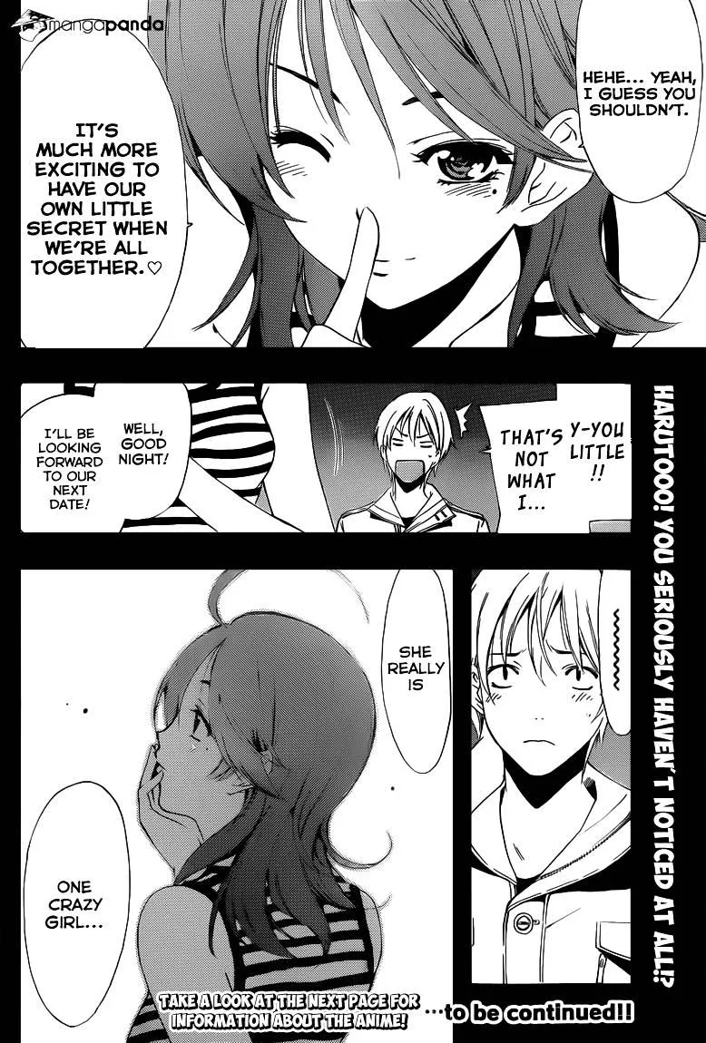 Kimi No Iru Machi - Page 21