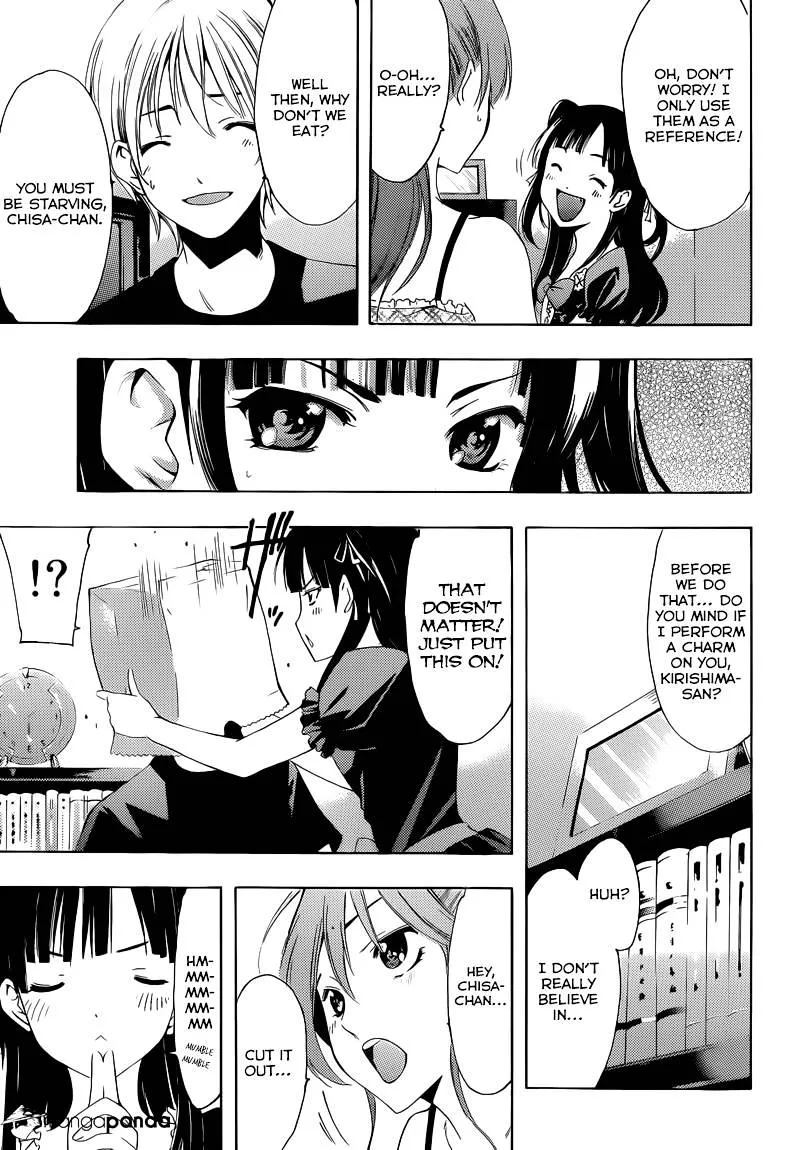 Kimi No Iru Machi - Page 11