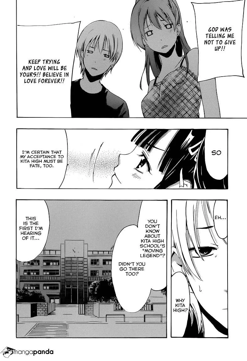 Kimi No Iru Machi - Page 16