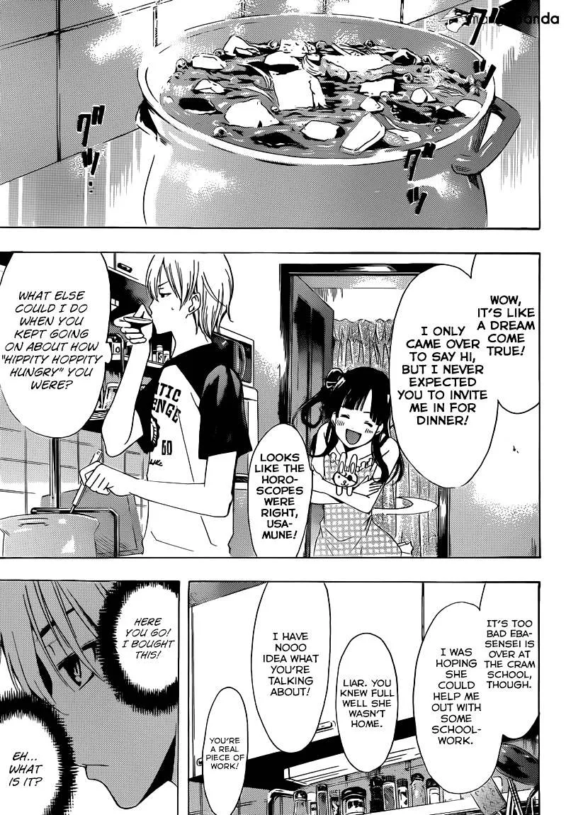 Kimi No Iru Machi - Page 7