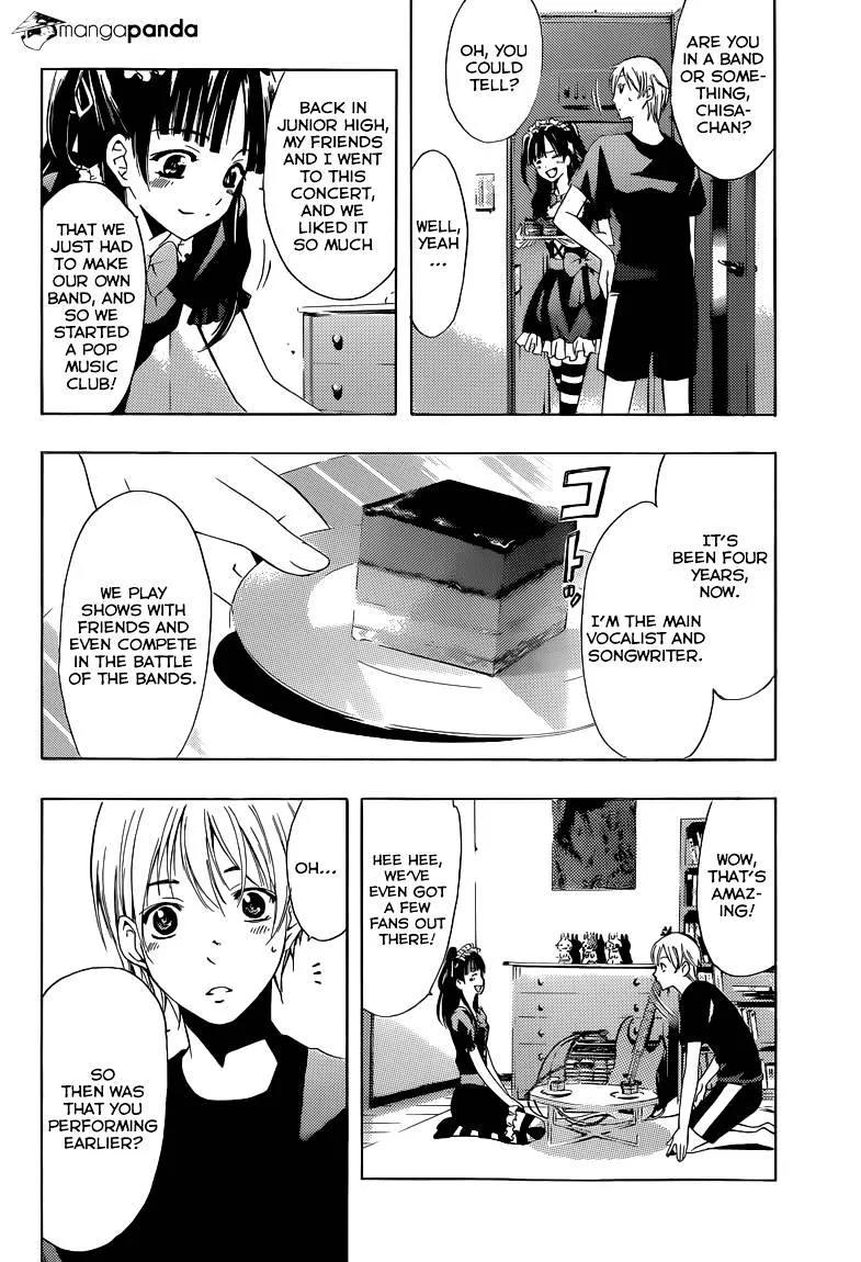 Kimi No Iru Machi - Page 8