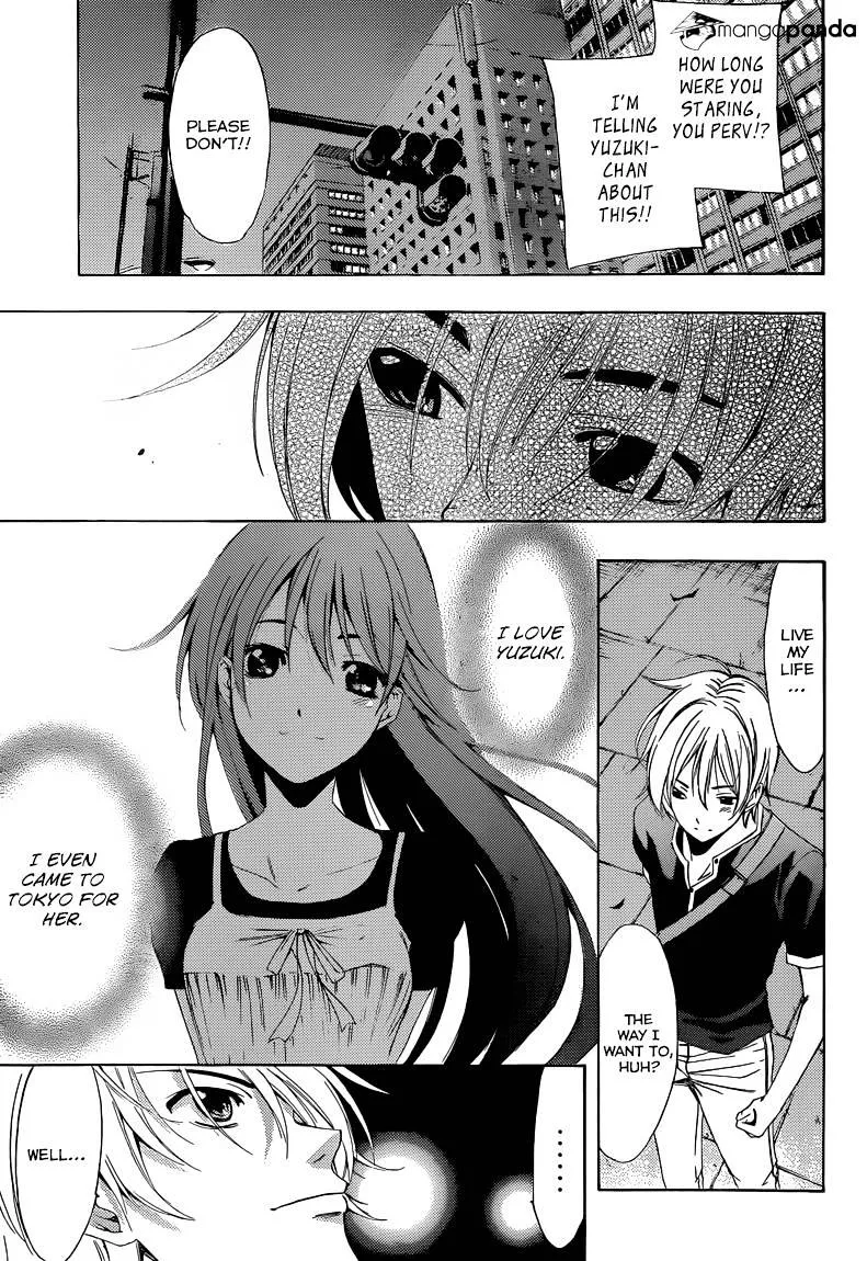 Kimi No Iru Machi - Page 17