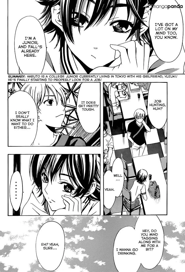 Kimi No Iru Machi - Page 4