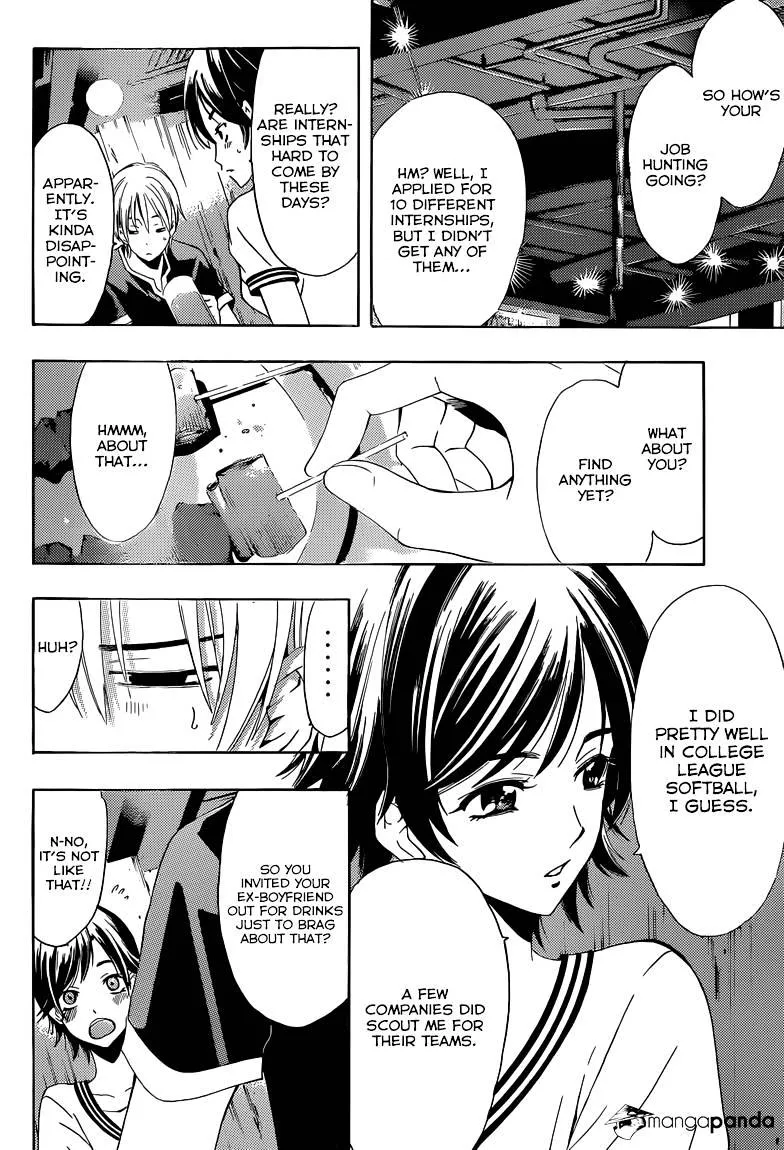 Kimi No Iru Machi - Page 6