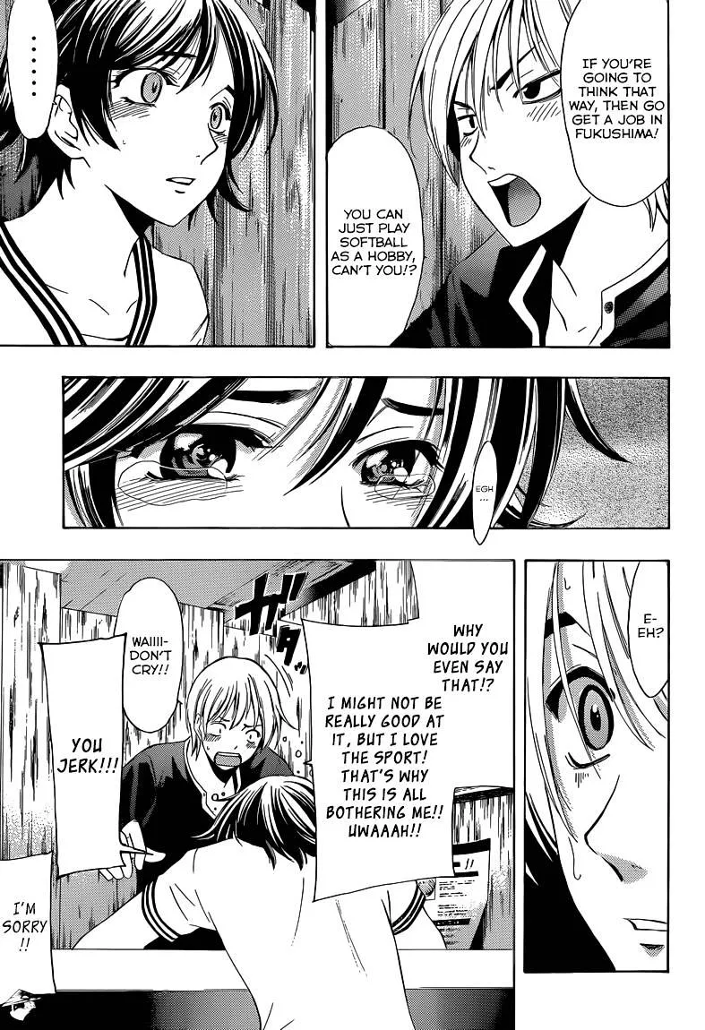 Kimi No Iru Machi - Page 9