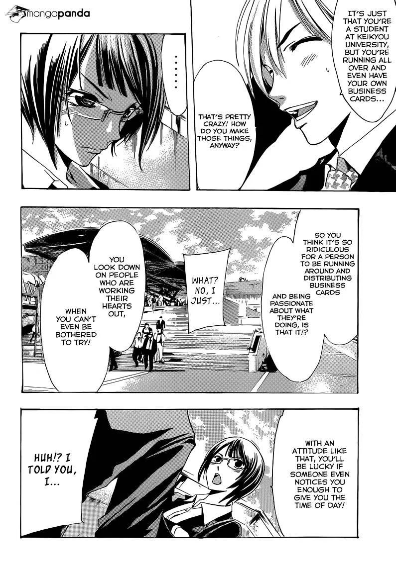 Kimi No Iru Machi - Page 13