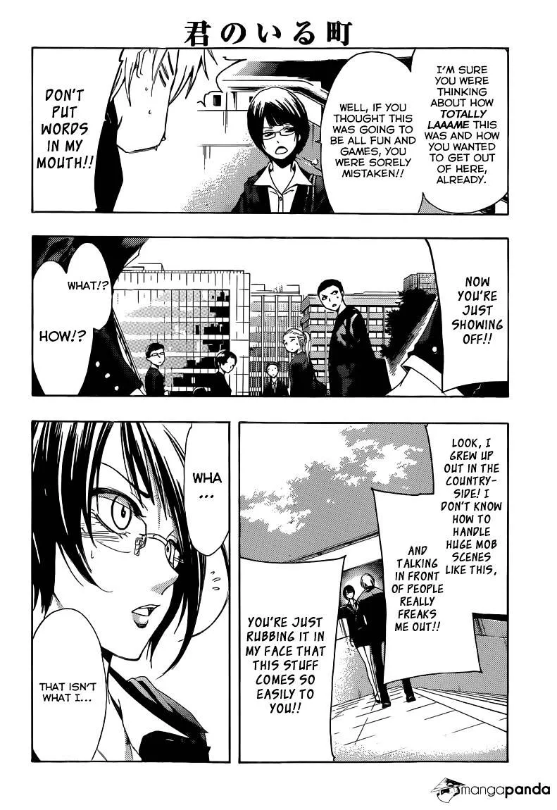 Kimi No Iru Machi - Page 15