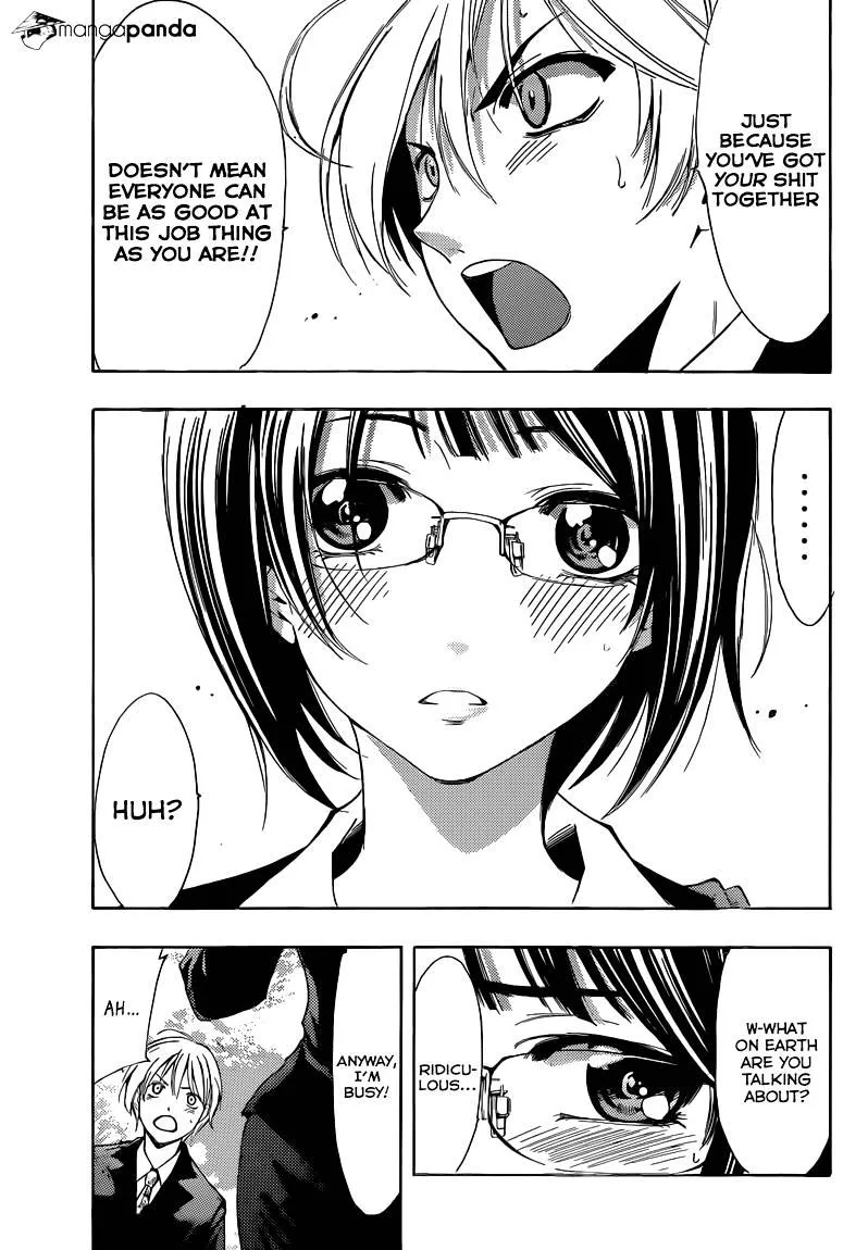 Kimi No Iru Machi - Page 16