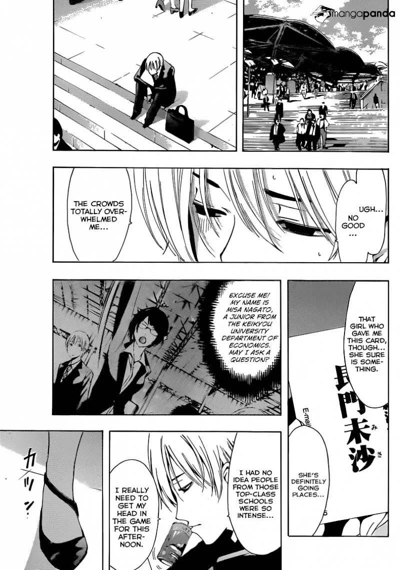 Kimi No Iru Machi - Page 8