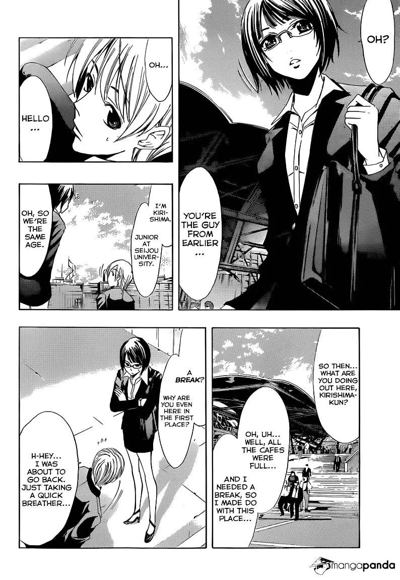 Kimi No Iru Machi - Page 9