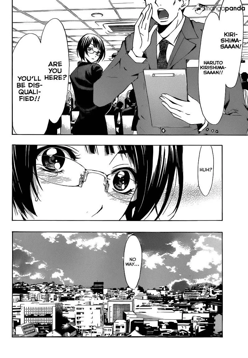 Kimi No Iru Machi - Page 12