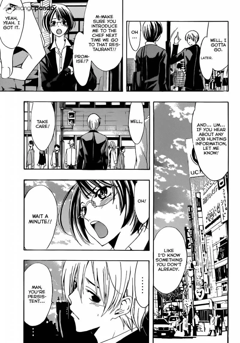 Kimi No Iru Machi - Page 17