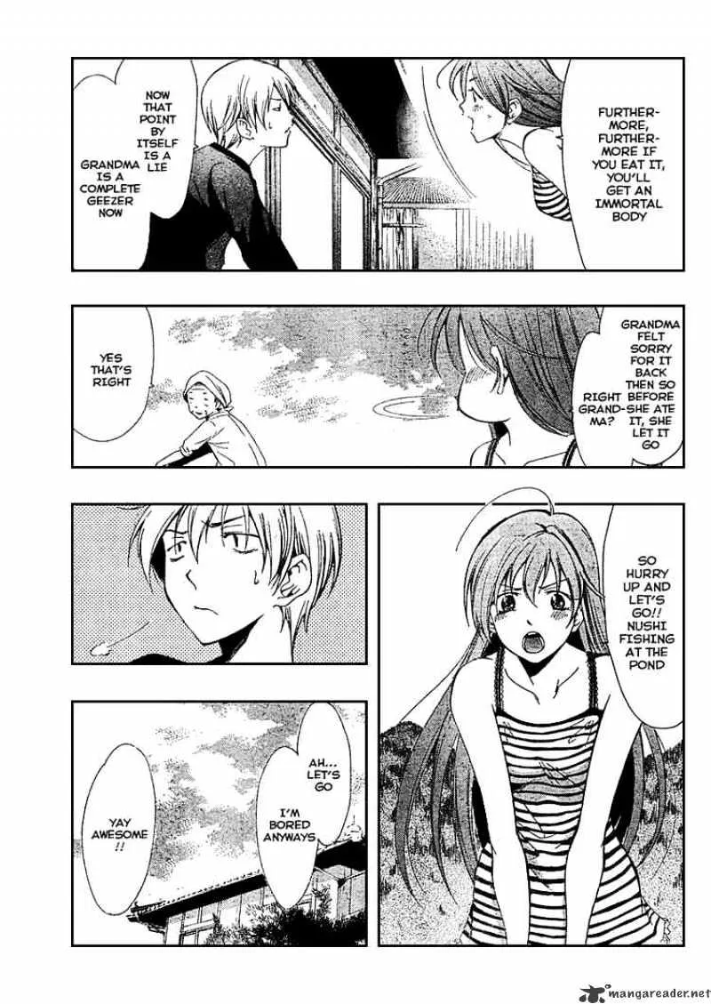 Kimi No Iru Machi - Page 2