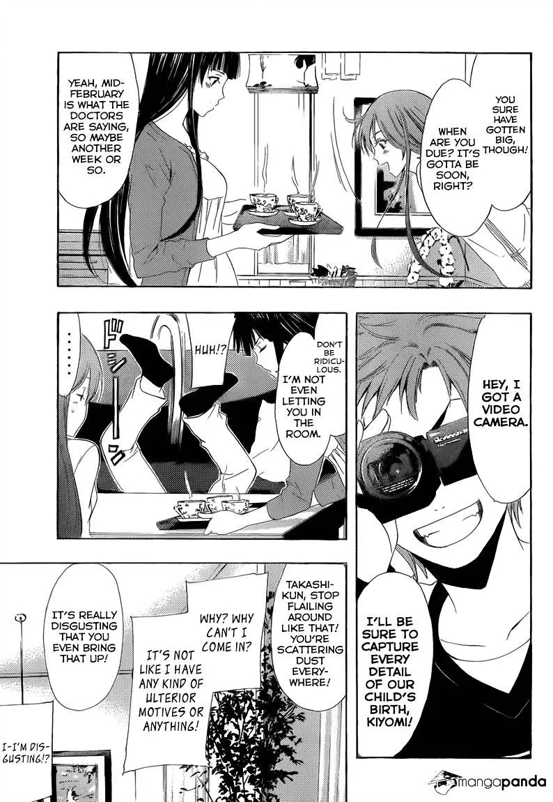 Kimi No Iru Machi - Page 5