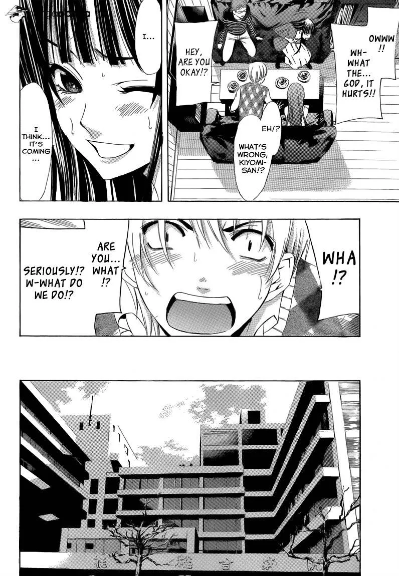 Kimi No Iru Machi - Page 8