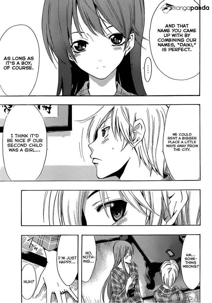 Kimi No Iru Machi - Page 12