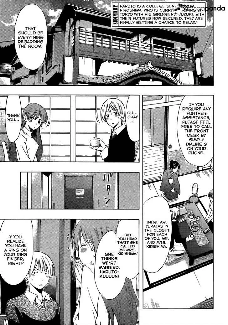 Kimi No Iru Machi - Page 2