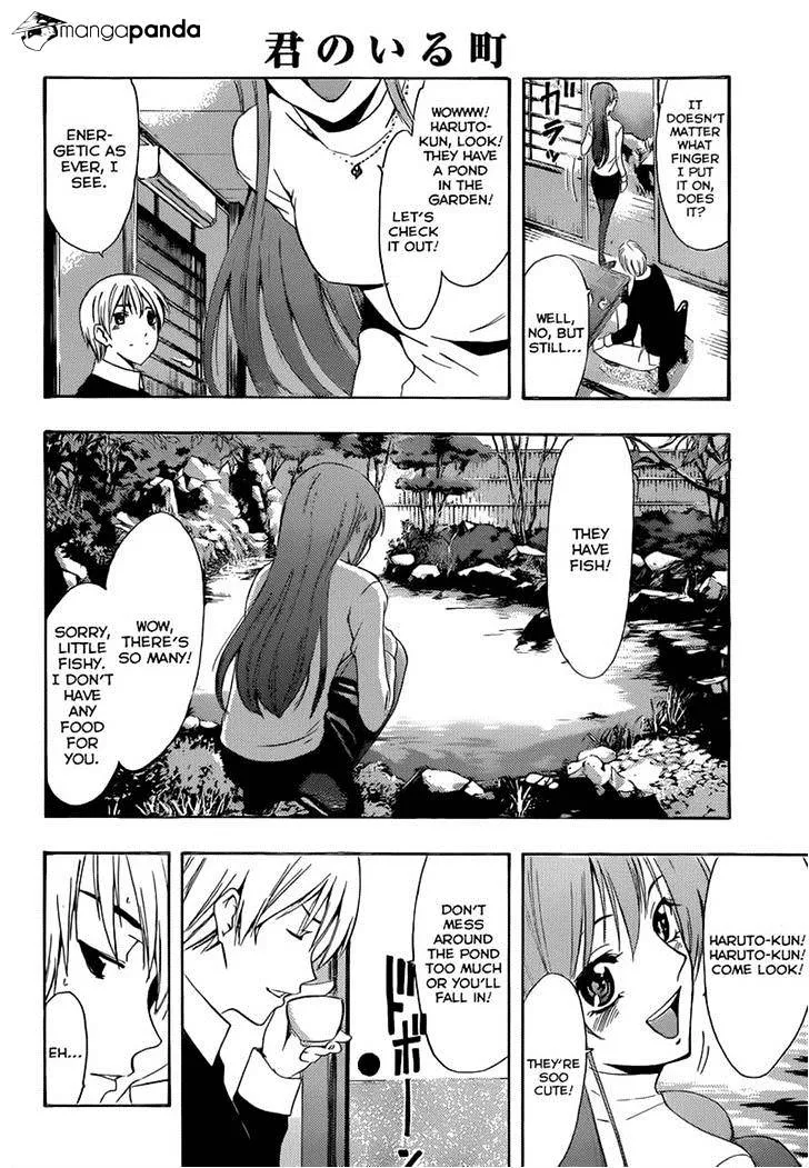 Kimi No Iru Machi - Page 3