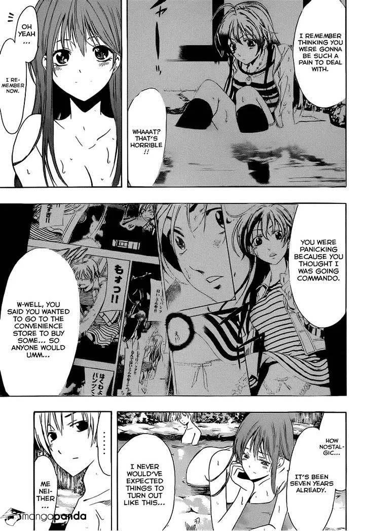 Kimi No Iru Machi - Page 6