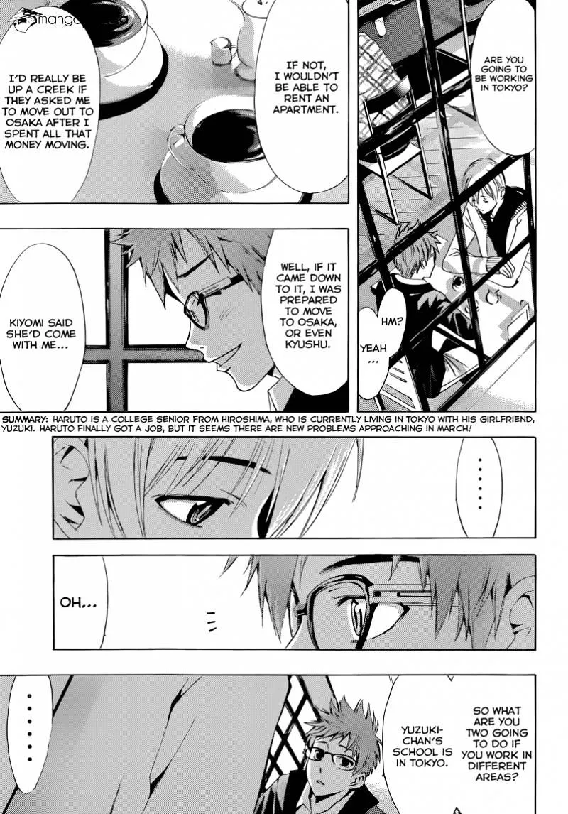 Kimi No Iru Machi - Page 3