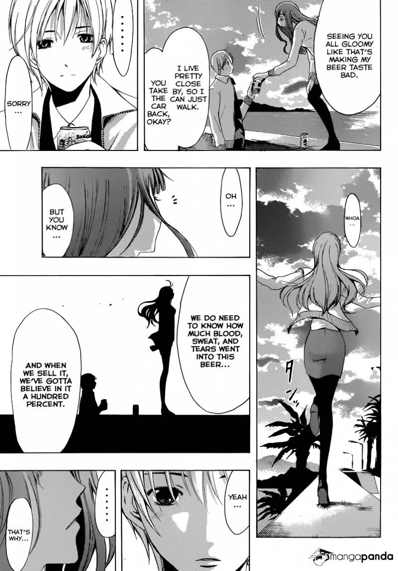 Kimi No Iru Machi - Page 14