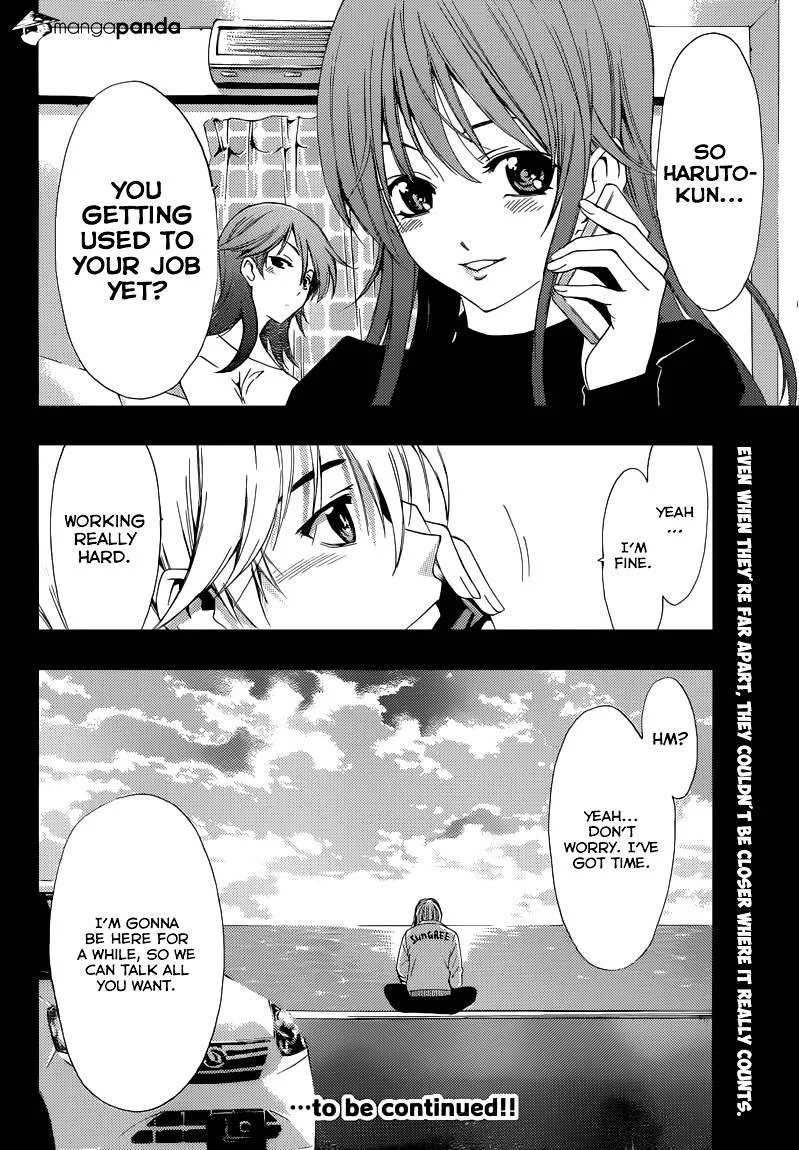 Kimi No Iru Machi - Page 17