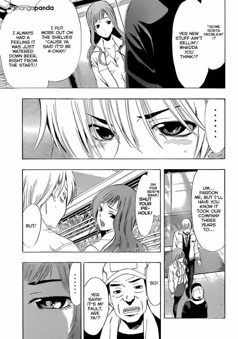 Kimi No Iru Machi - Page 6