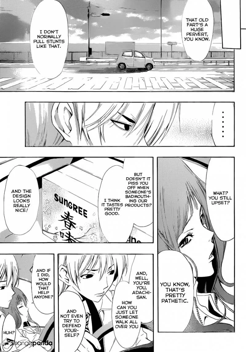 Kimi No Iru Machi - Page 8