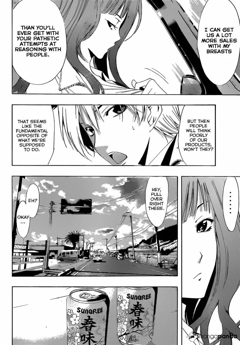 Kimi No Iru Machi - Page 9