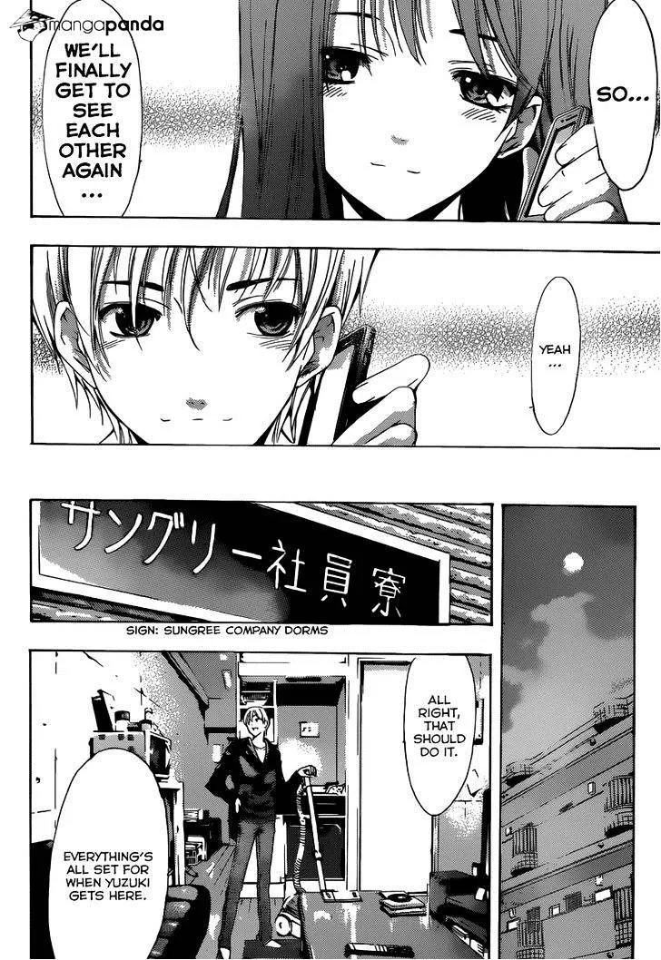 Kimi No Iru Machi - Page 6