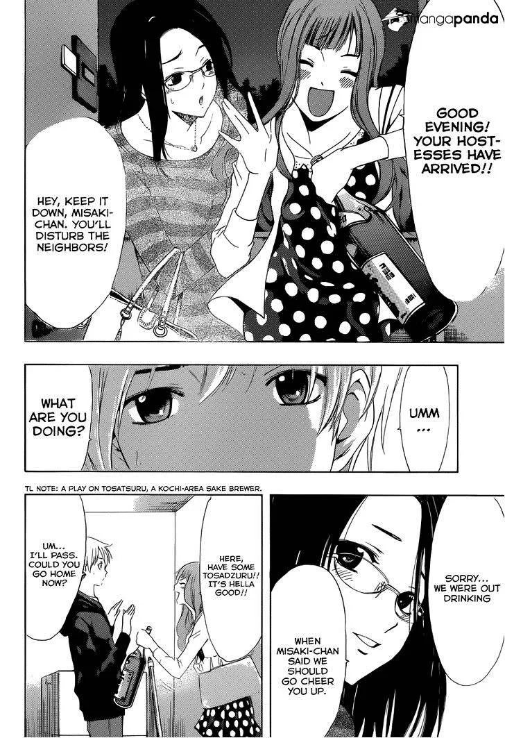 Kimi No Iru Machi - Page 8