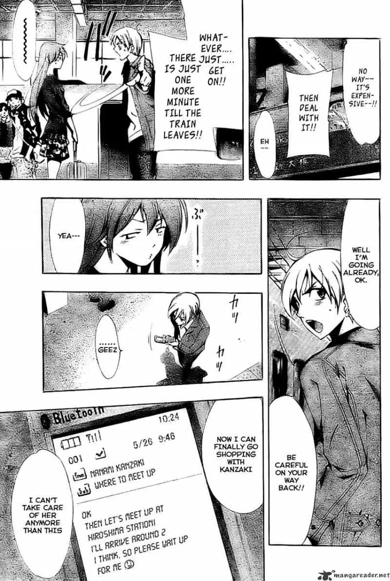 Kimi No Iru Machi - Page 10