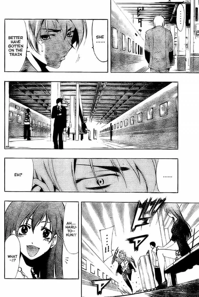 Kimi No Iru Machi - Page 11