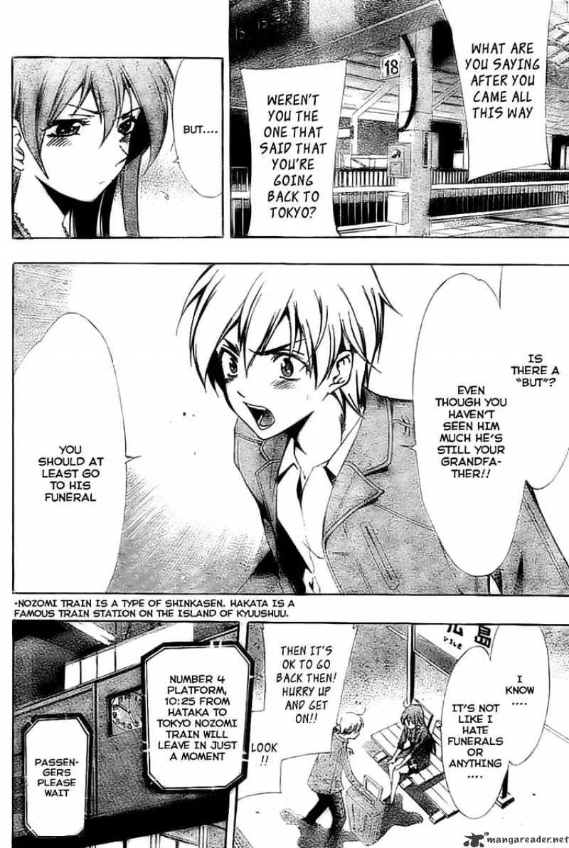 Kimi No Iru Machi - Page 13