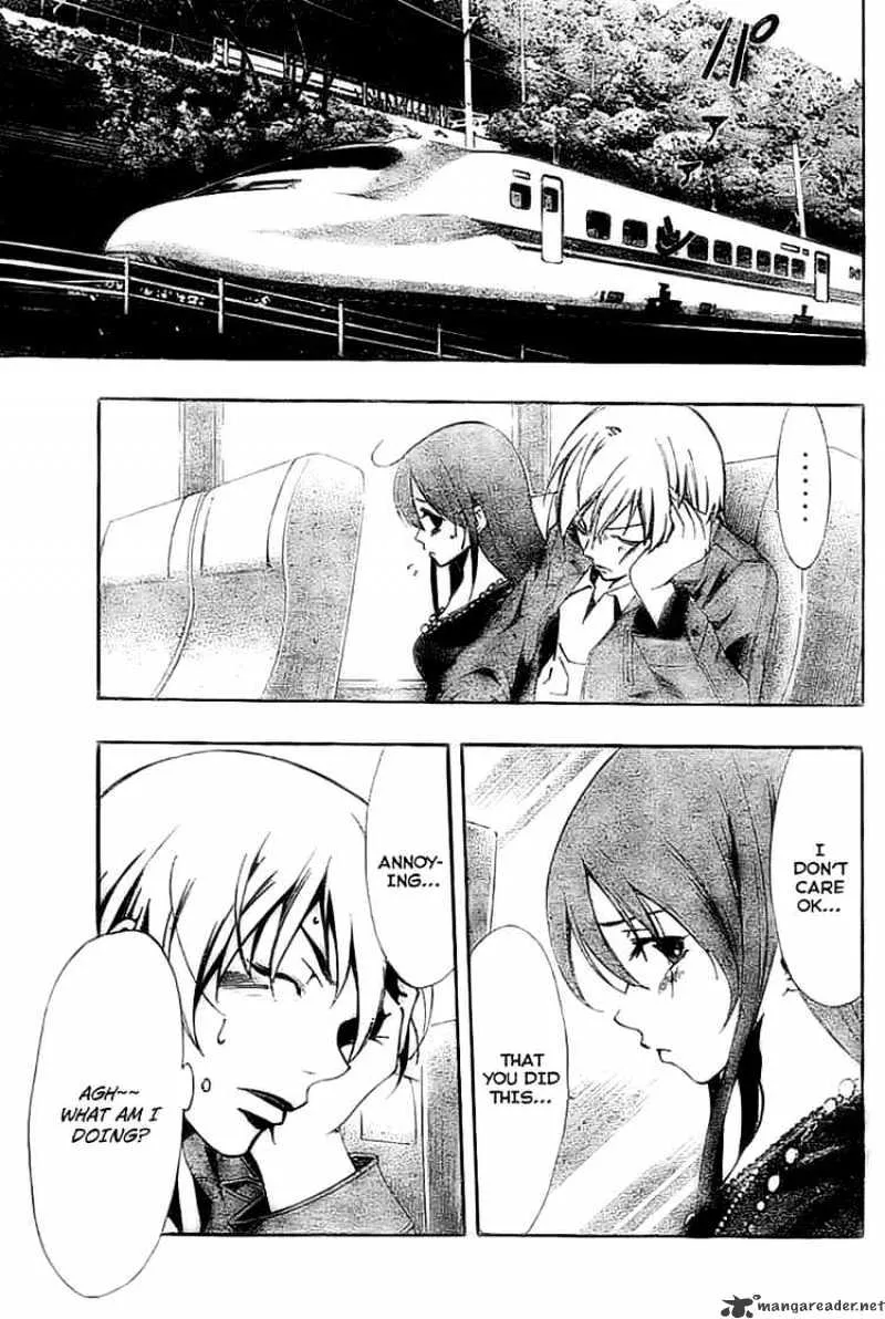 Kimi No Iru Machi - Page 16