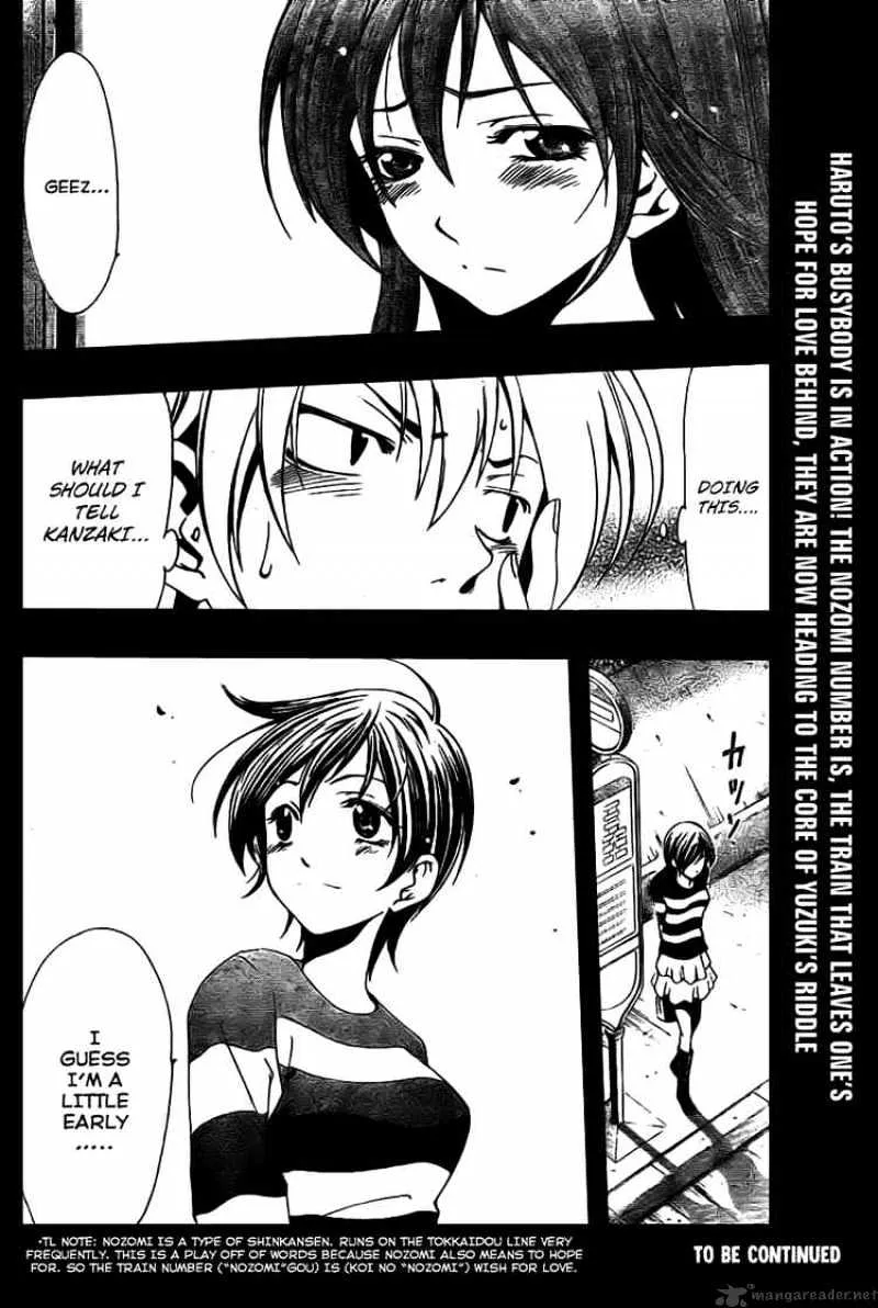 Kimi No Iru Machi - Page 17