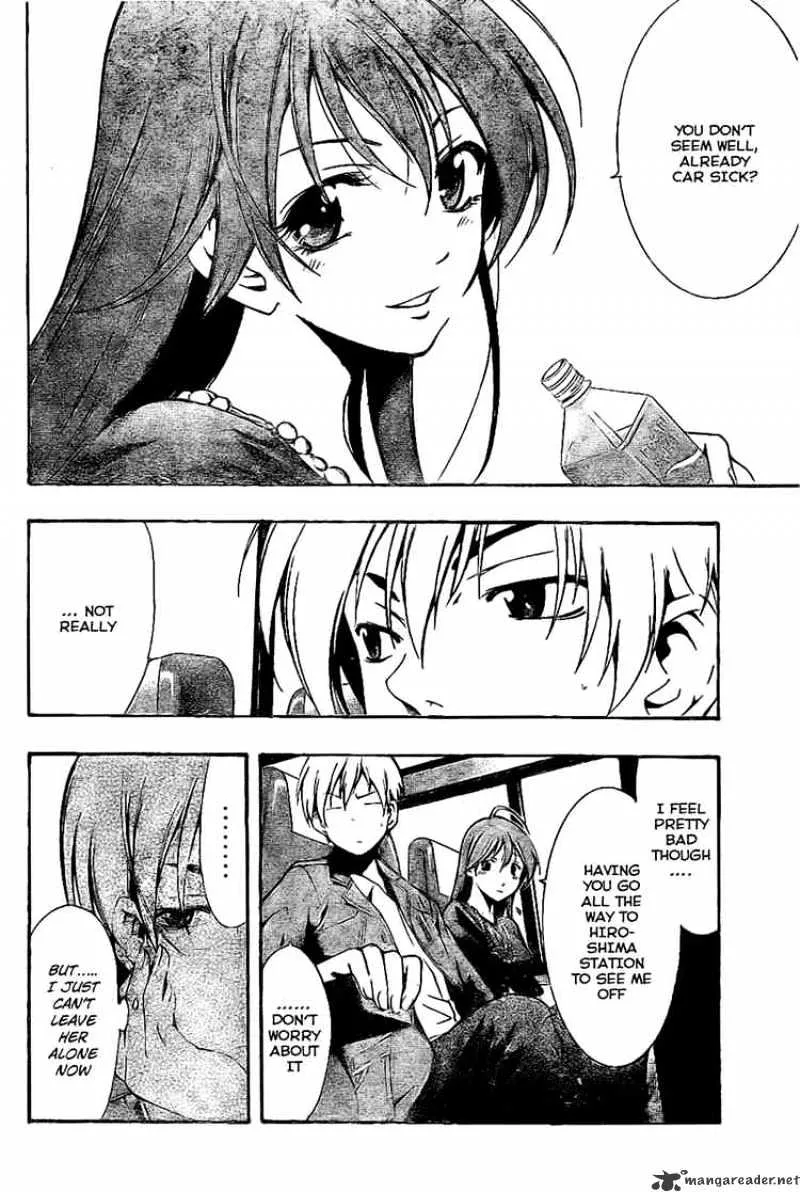 Kimi No Iru Machi - Page 3