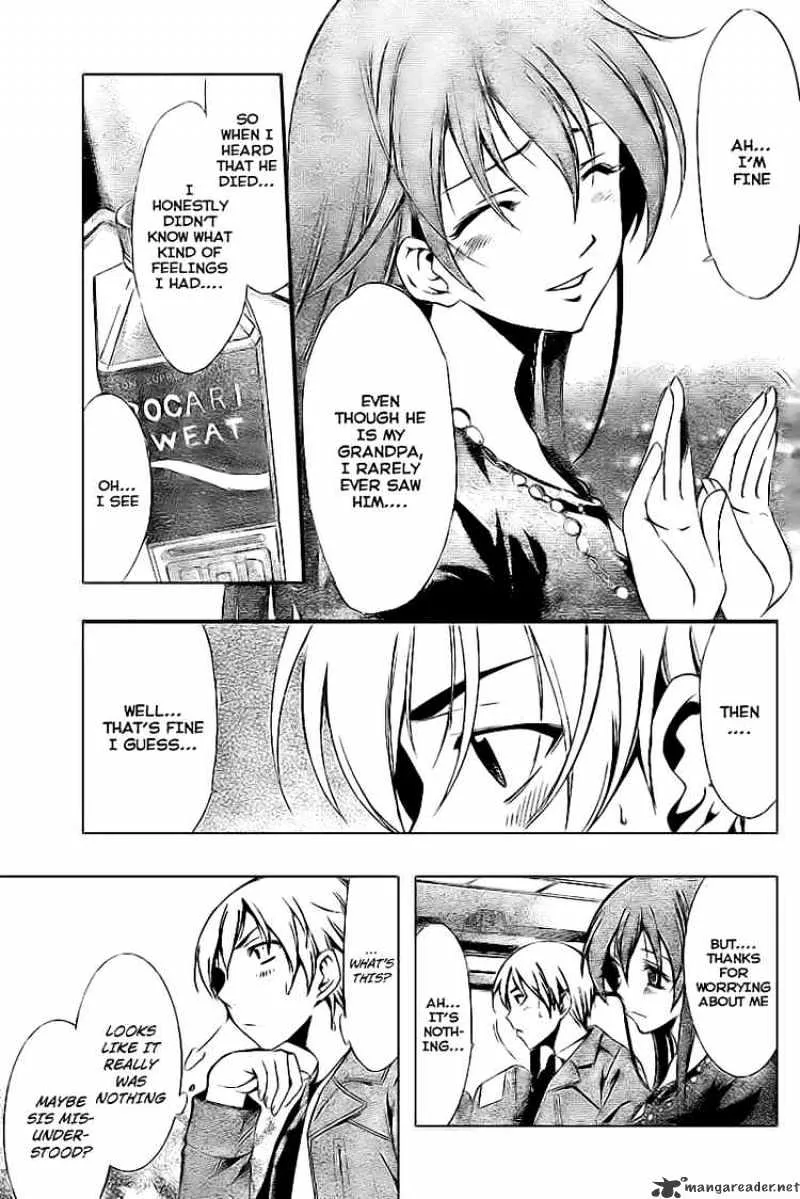 Kimi No Iru Machi - Page 6