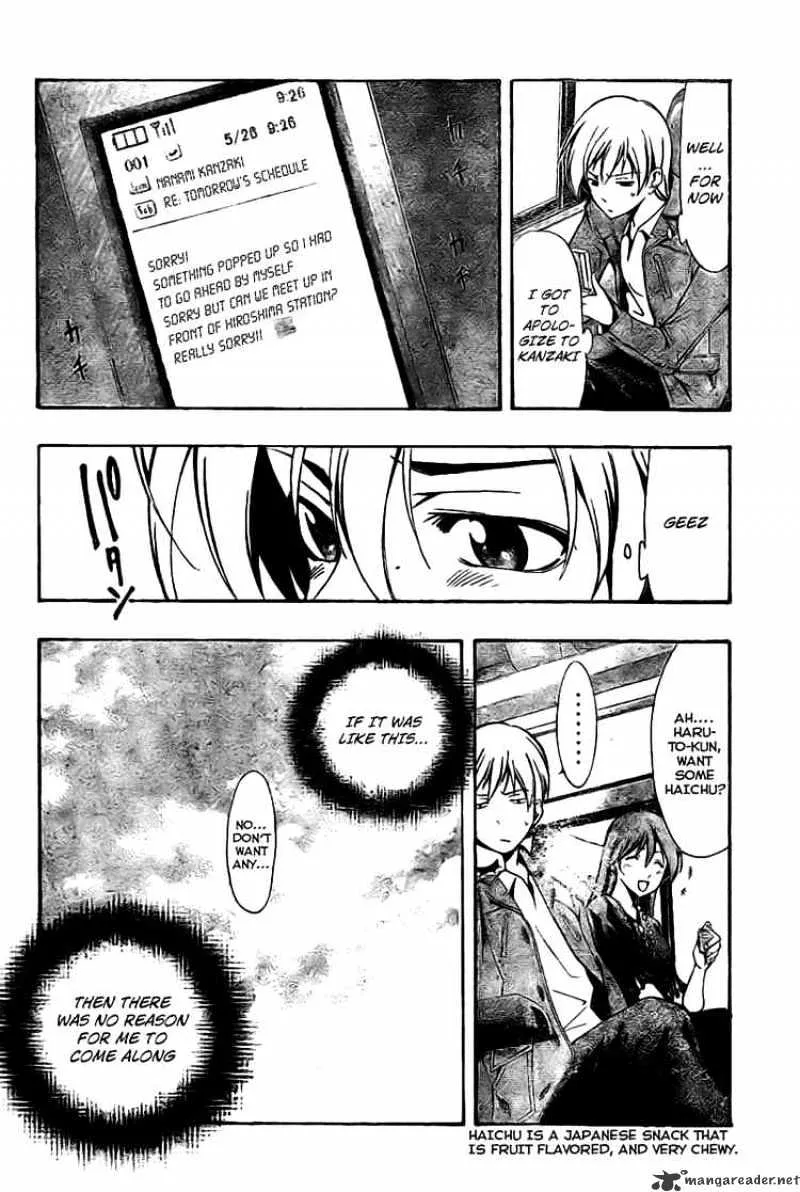 Kimi No Iru Machi - Page 7