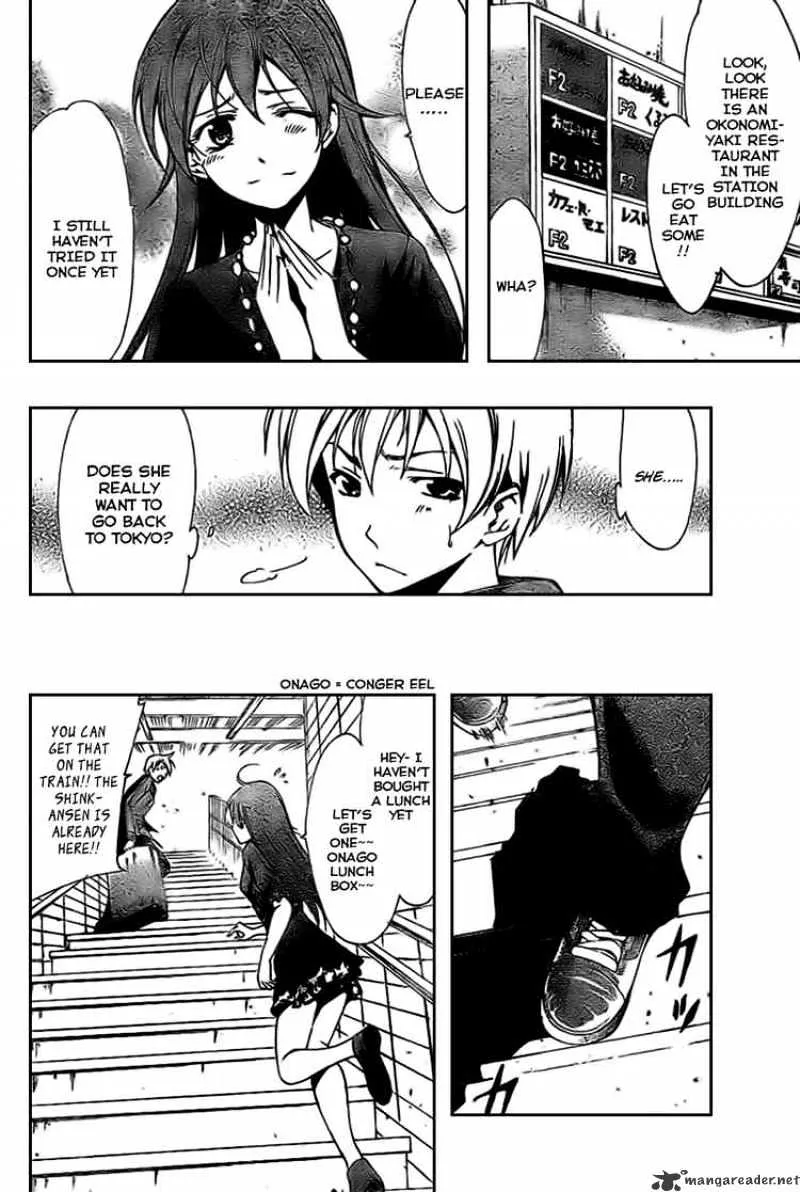 Kimi No Iru Machi - Page 9