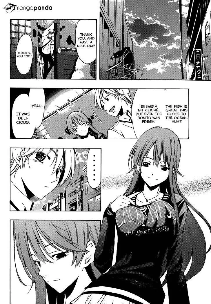 Kimi No Iru Machi - Page 10