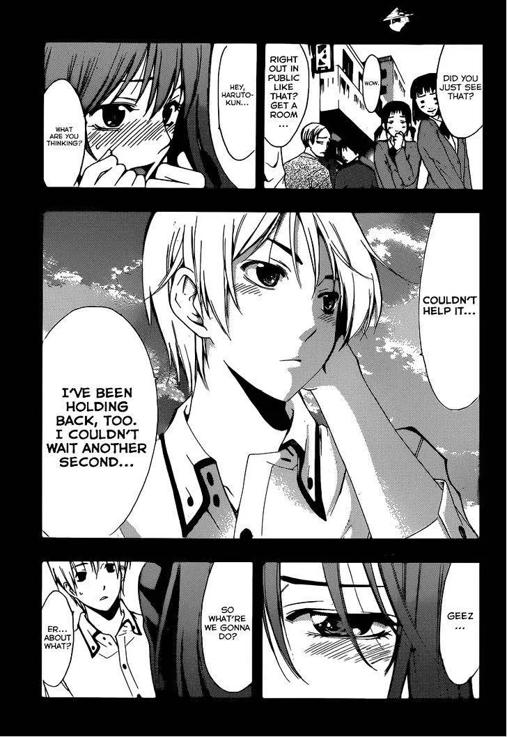 Kimi No Iru Machi - Page 17