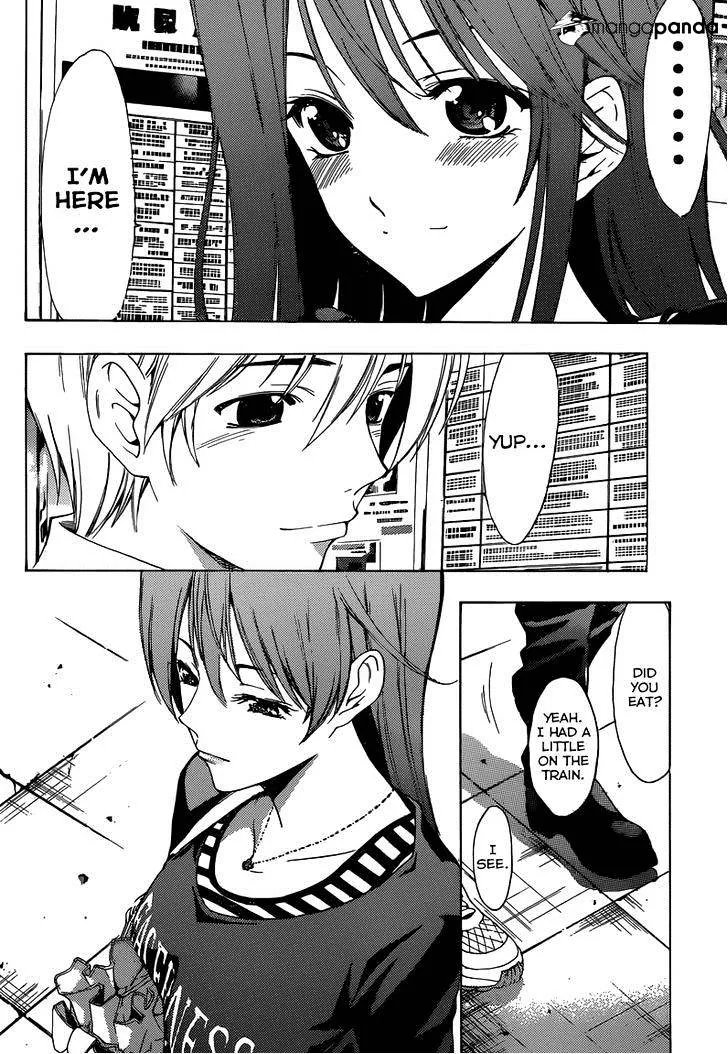 Kimi No Iru Machi - Page 4