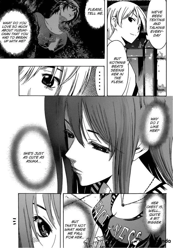 Kimi No Iru Machi - Page 5