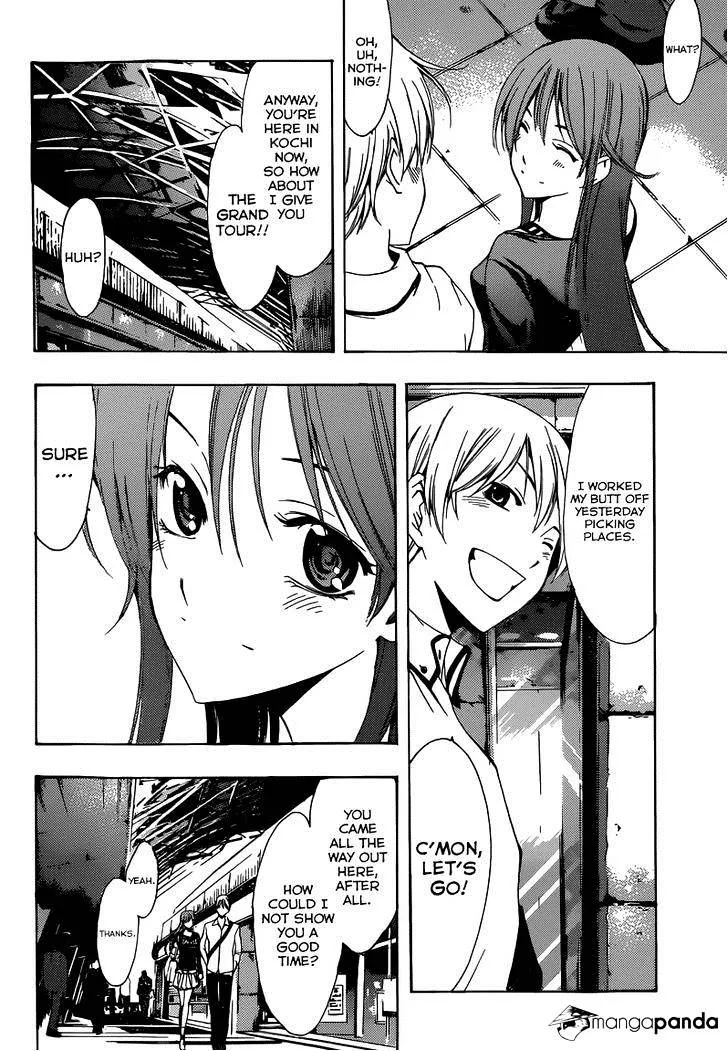 Kimi No Iru Machi - Page 6