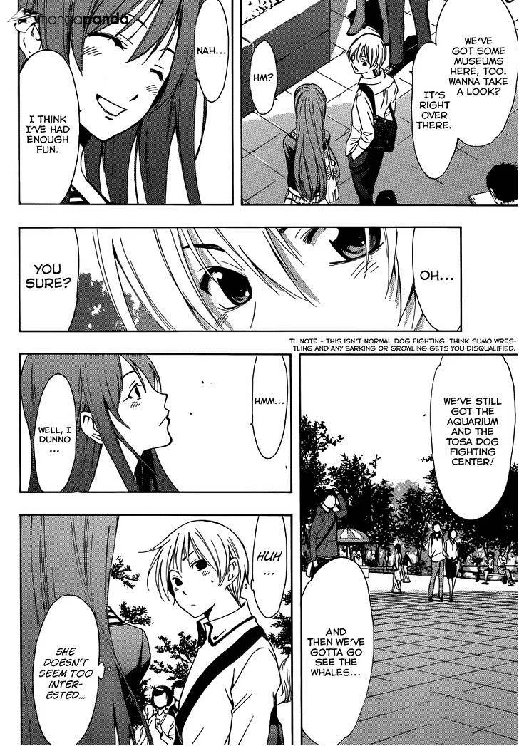 Kimi No Iru Machi - Page 8