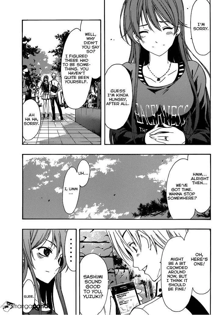 Kimi No Iru Machi - Page 9