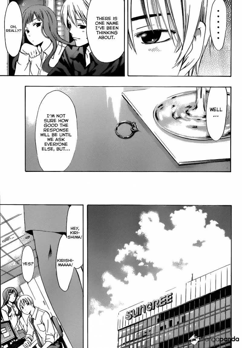 Kimi No Iru Machi - Page 15