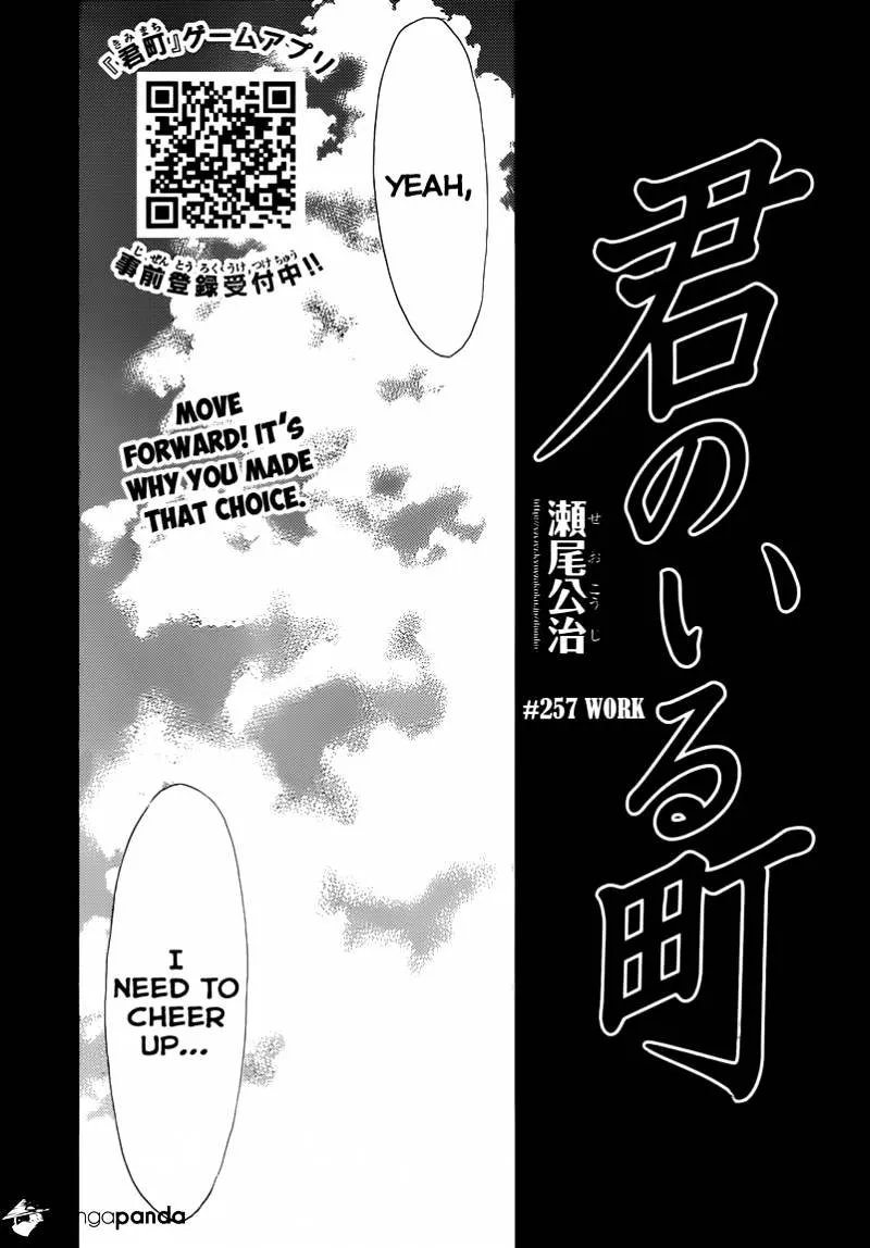 Kimi No Iru Machi - Page 3