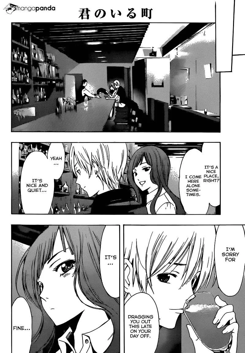 Kimi No Iru Machi - Page 8